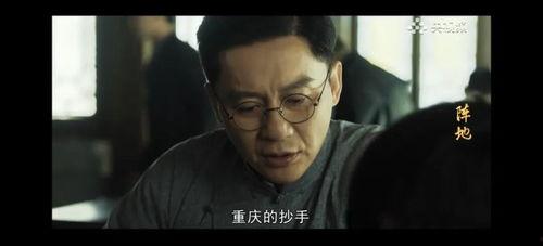 电视剧李克农在线观看,谍影重重，忠诚铸就传奇