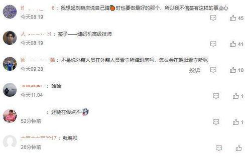 吴某监狱爆料视频播放网站,真相与争议并存